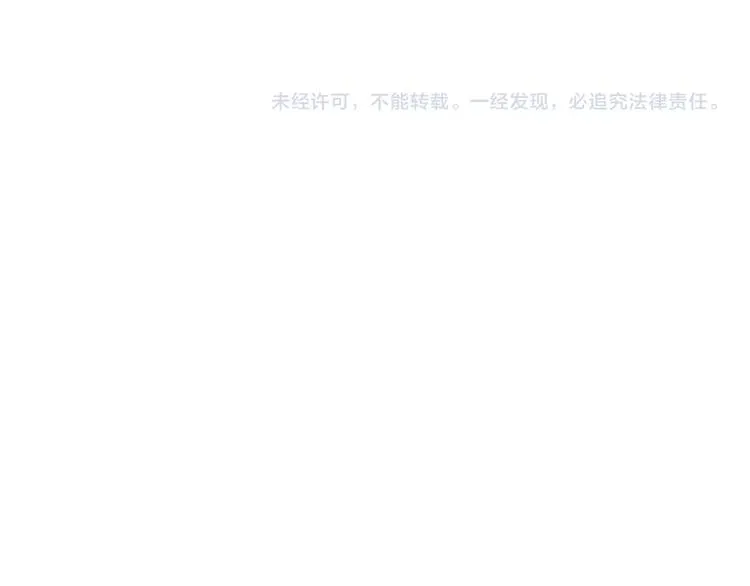 第45话 大汗淋漓的运动 第117页