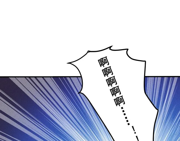 第46话 帮你治疗 第14页