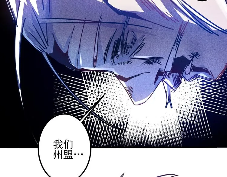 第46话 帮你治疗 第22页
