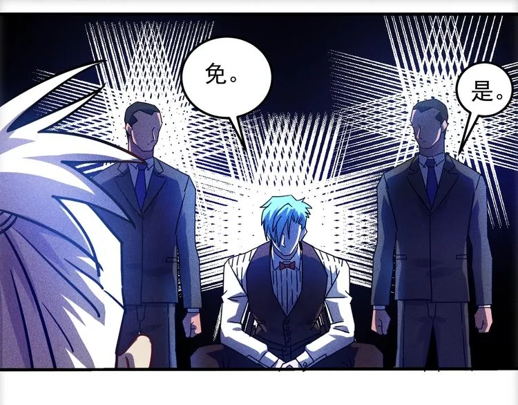 第46话 帮你治疗 第26页