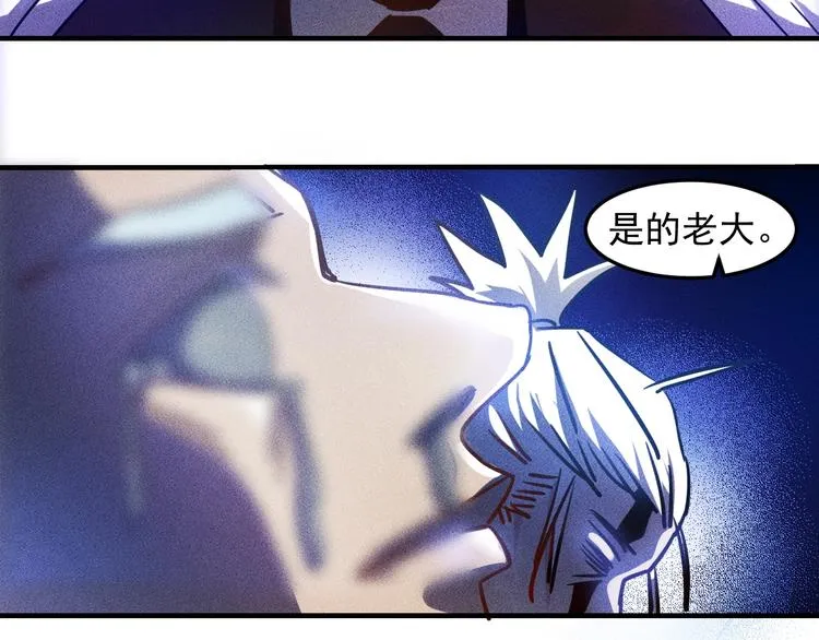 第46话 帮你治疗 第34页