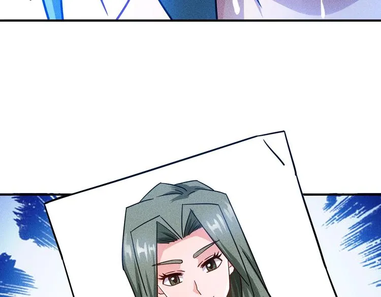 第46话 帮你治疗 第44页