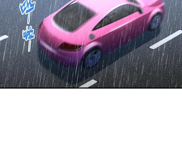 第46话 帮你治疗 第48页
