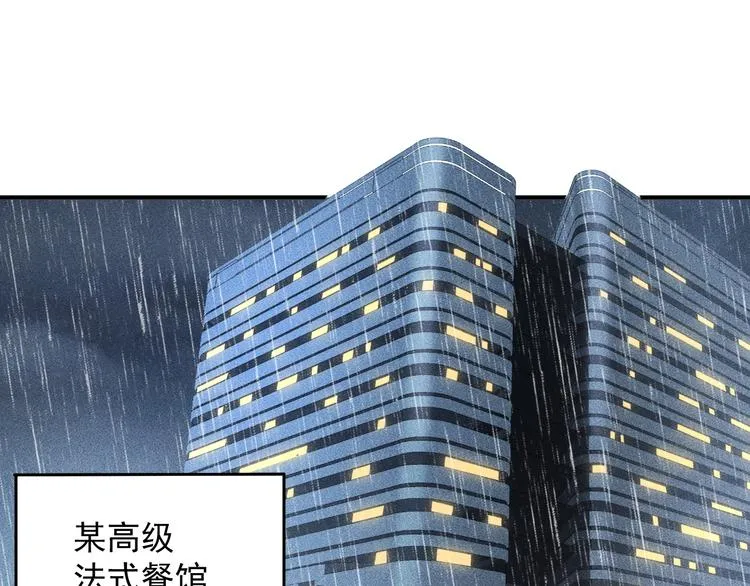 第46话 帮你治疗 第50页