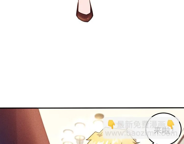 第46话 帮你治疗 第54页