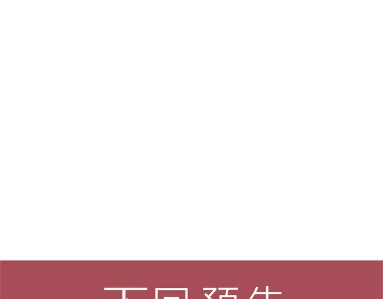 第46话 帮你治疗 第57页