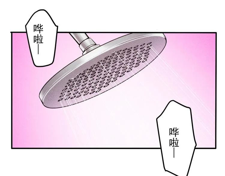 第47话 酒店竟在同一家？ 第50页