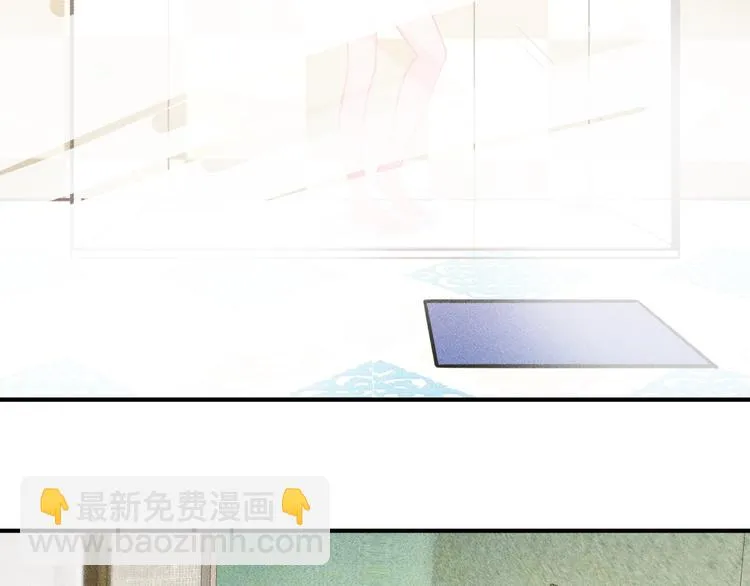 第47话 酒店竟在同一家？ 第52页