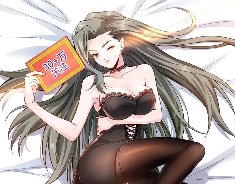 第47话 酒店竟在同一家？ 第74页