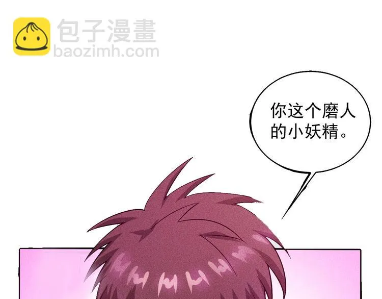第48话 我好了，你呢 第9页