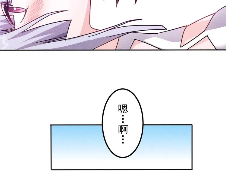 第48话 我好了，你呢 第13页