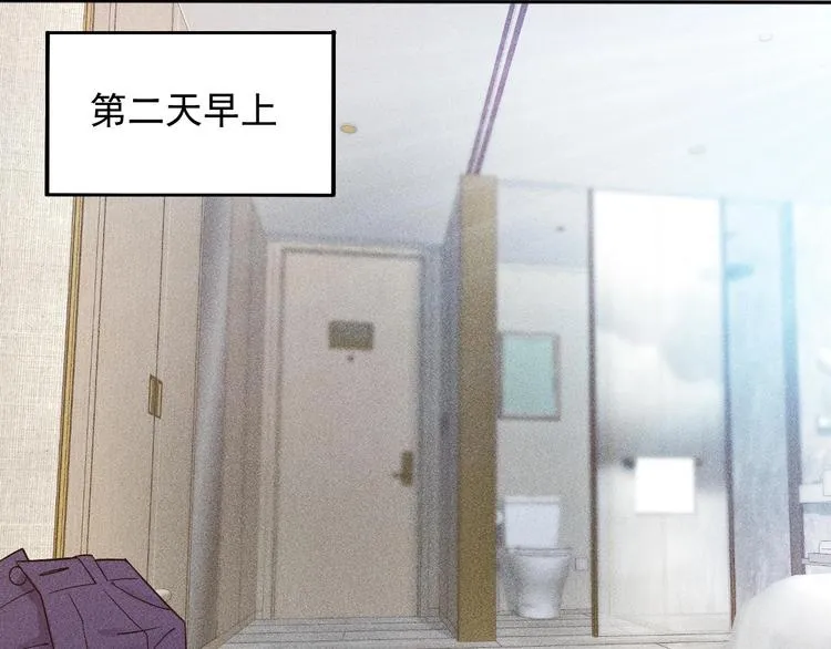 第48话 我好了，你呢 第15页