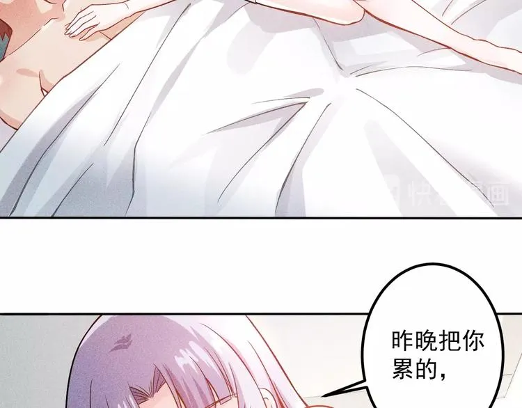 第48话 我好了，你呢 第18页