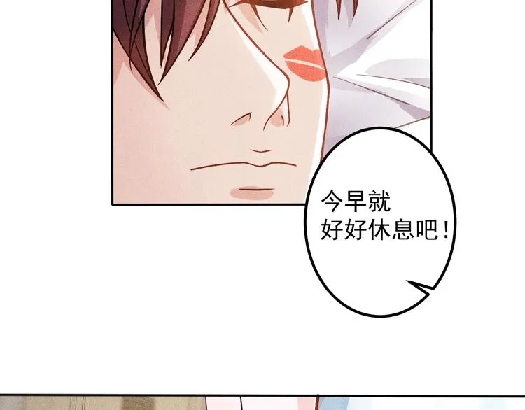 第48话 我好了，你呢 第21页