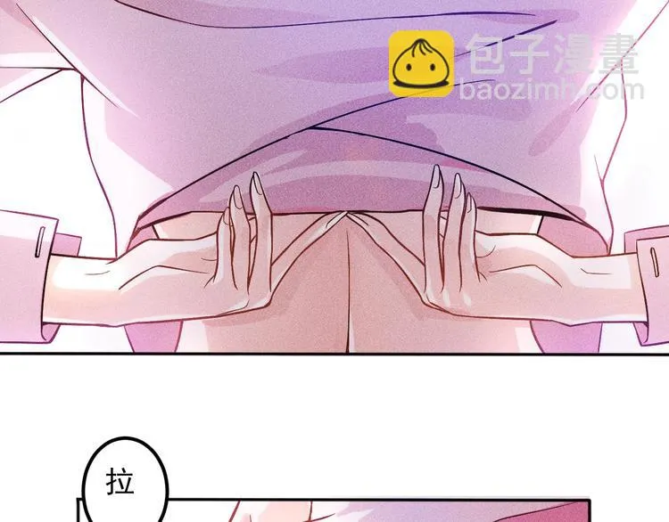 第48话 我好了，你呢 第24页