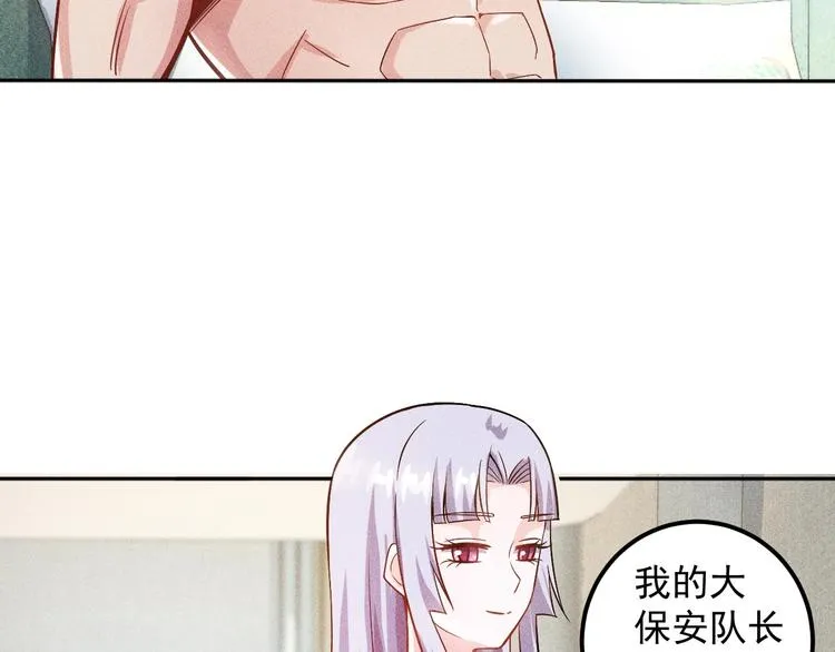 第48话 我好了，你呢 第29页