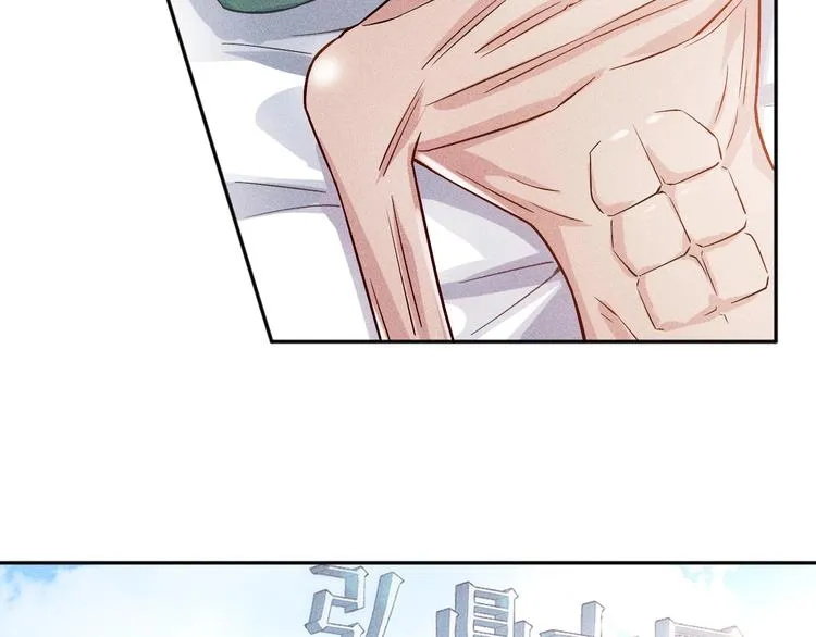 第48话 我好了，你呢 第37页