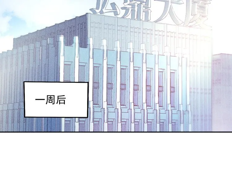 第48话 我好了，你呢 第38页