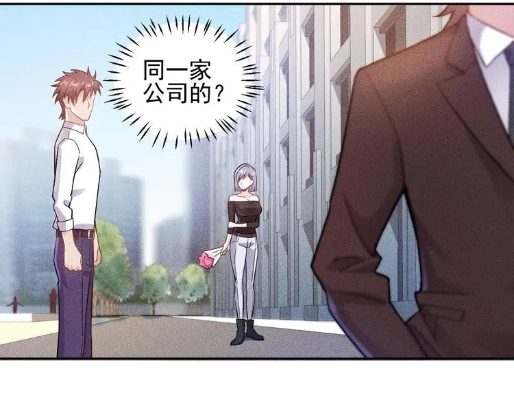 第48话 我好了，你呢 第42页