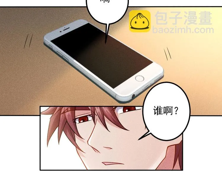 第48话 我好了，你呢 第57页