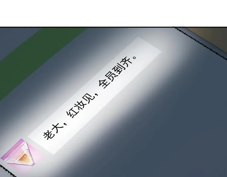 第48话 我好了，你呢 第58页
