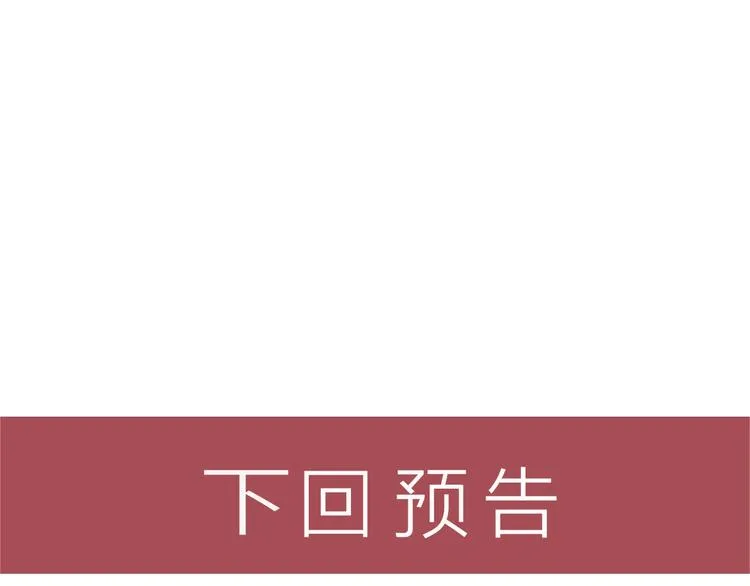 第48话 我好了，你呢 第60页