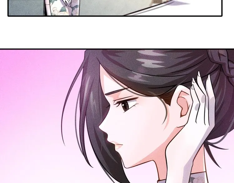 第49话 美女主持人 第4页