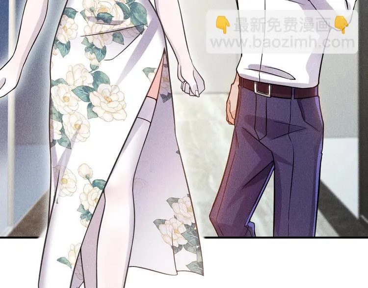 第49话 美女主持人 第6页
