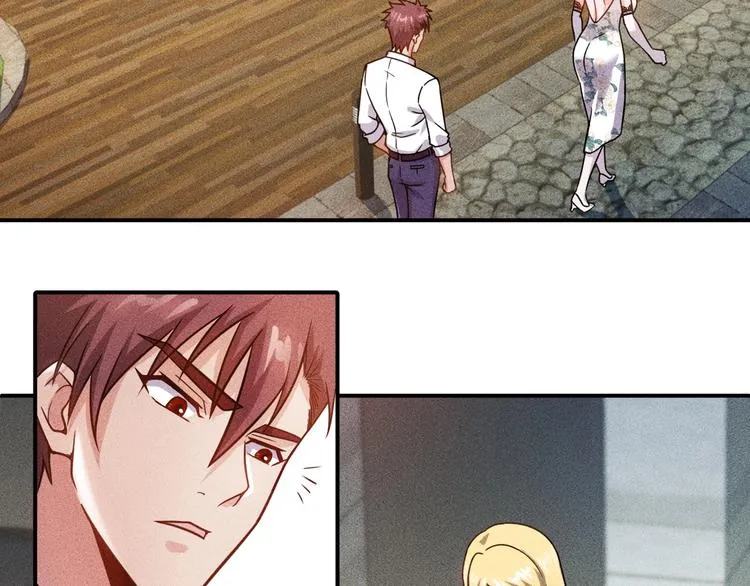 第49话 美女主持人 第9页