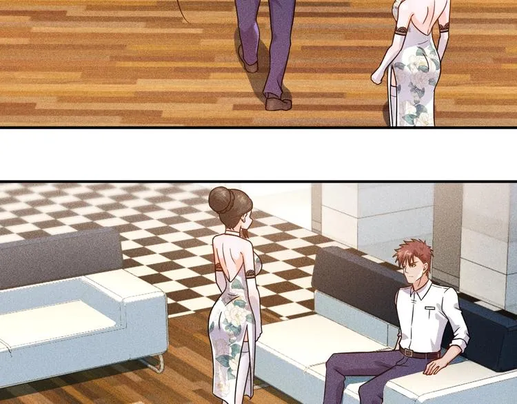 第49话 美女主持人 第20页
