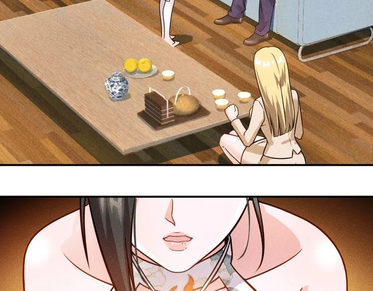 第49话 美女主持人 第21页
