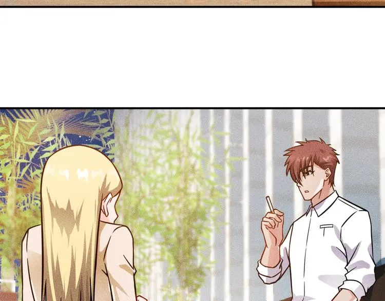 第49话 美女主持人 第25页
