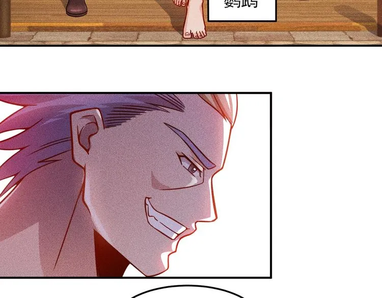 第49话 美女主持人 第46页