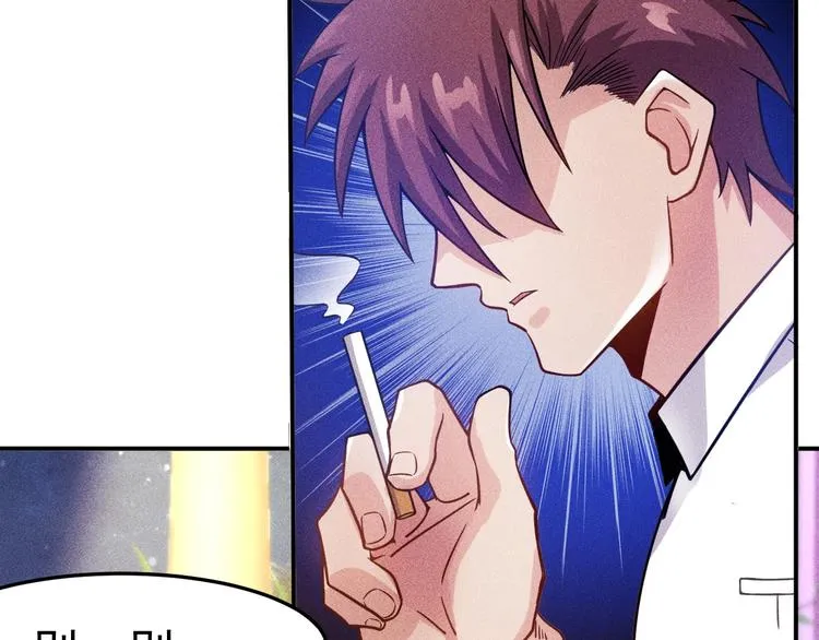 第49话 美女主持人 第52页