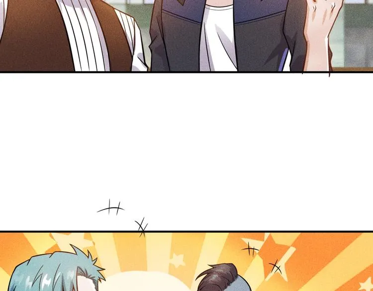 第49话 美女主持人 第64页