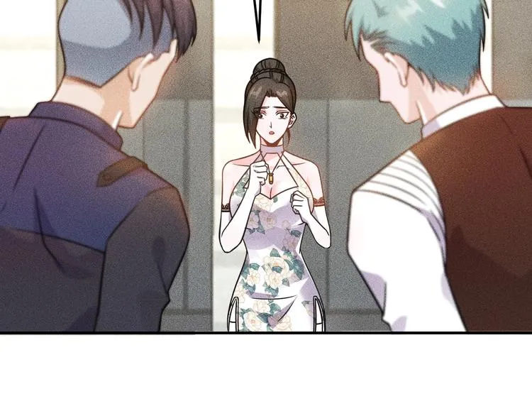 第50话 她的项链 第14页