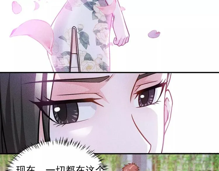 第50话 她的项链 第17页