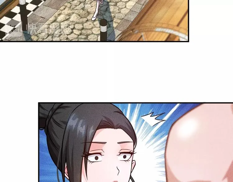 第50话 她的项链 第37页