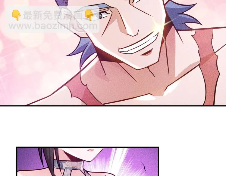第50话 她的项链 第39页