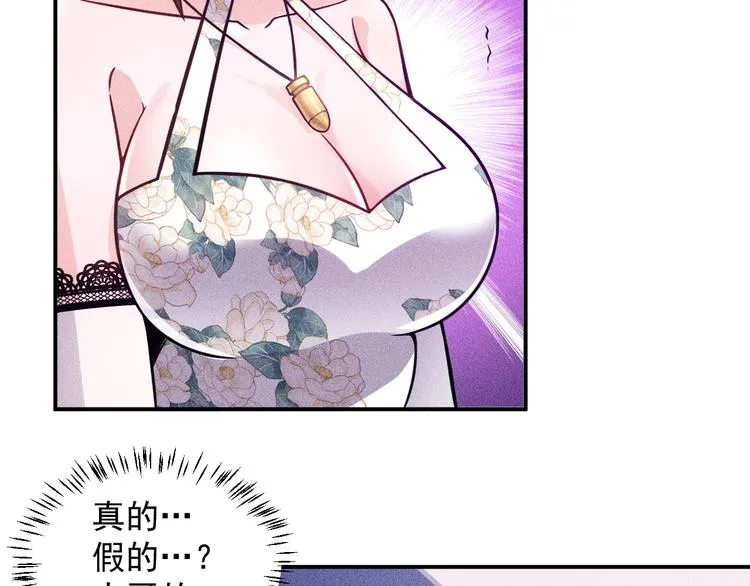 第50话 她的项链 第40页