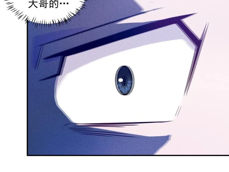 第50话 她的项链 第41页