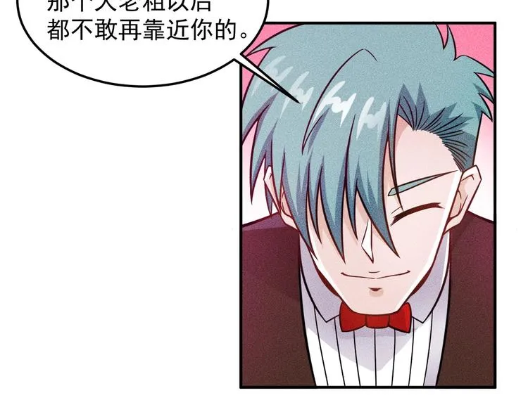 第50话 她的项链 第49页