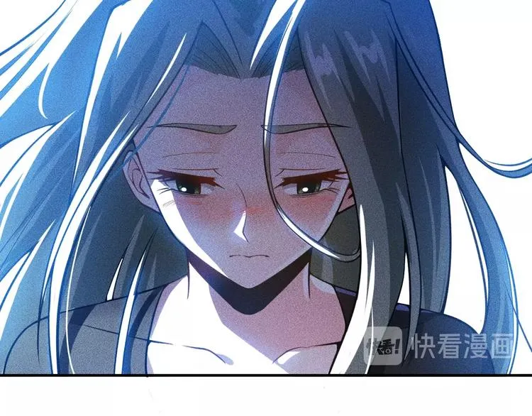 第50话 她的项链 第61页