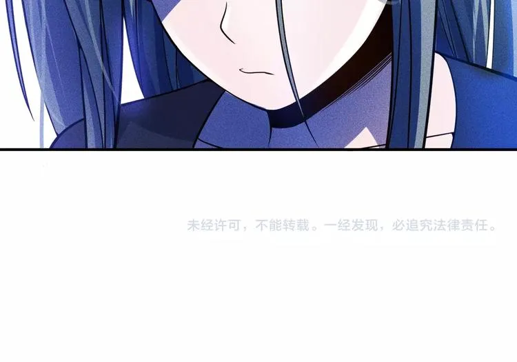 第50话 她的项链 第70页