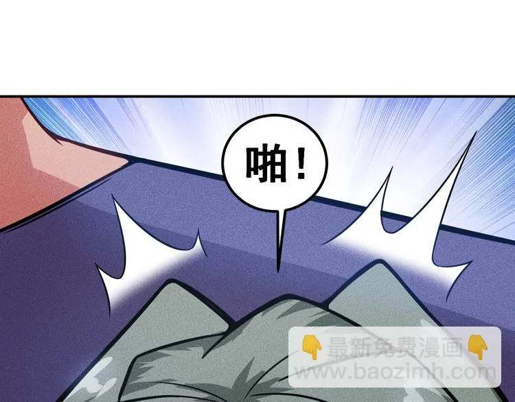 第51话 被流氓包围了 第16页