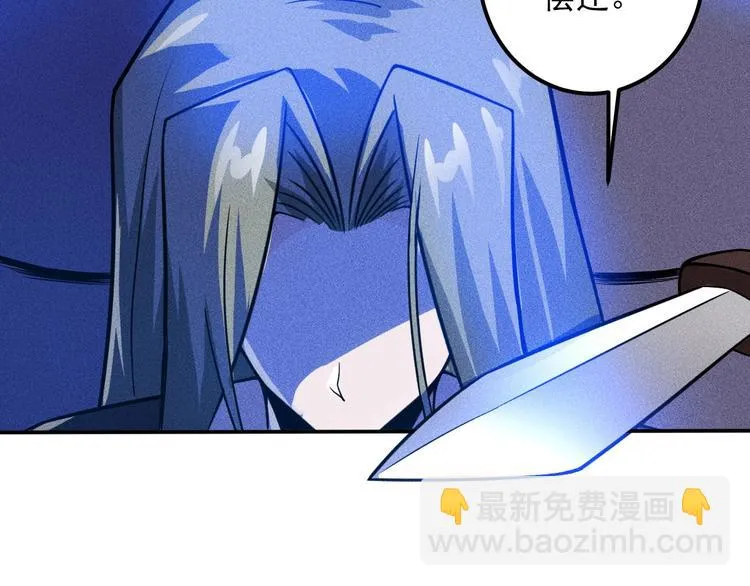 第51话 被流氓包围了 第24页