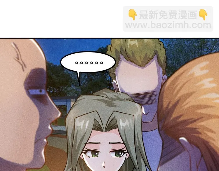 第51话 被流氓包围了 第31页