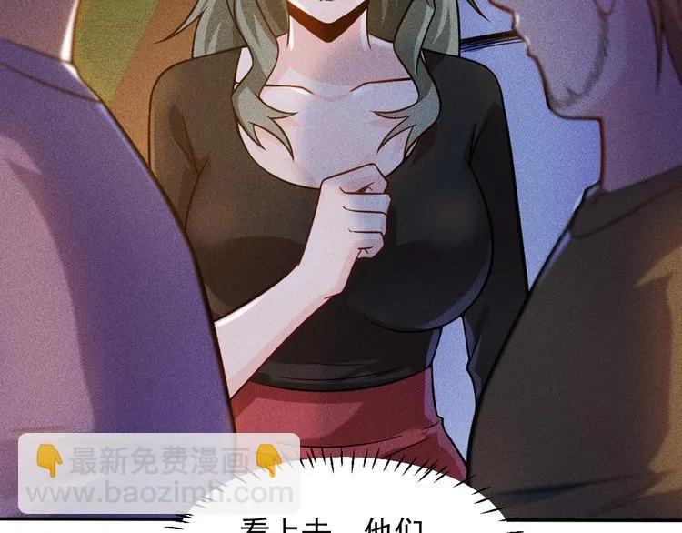 第51话 被流氓包围了 第32页