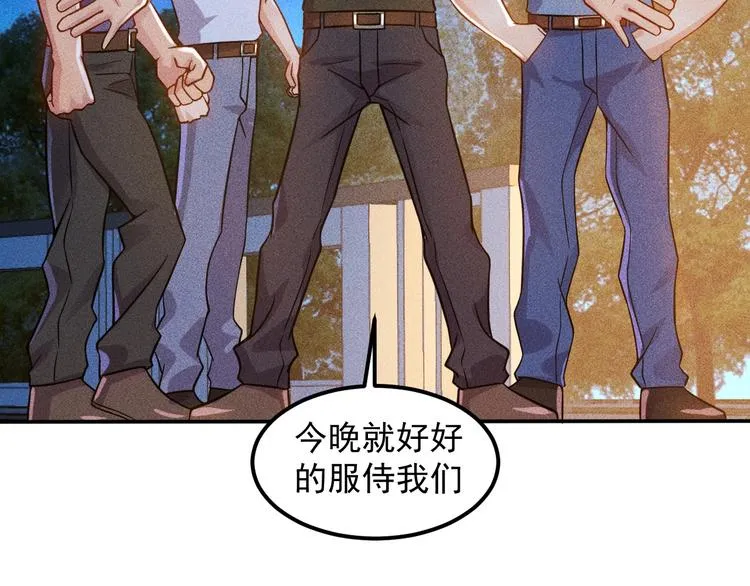 第51话 被流氓包围了 第37页