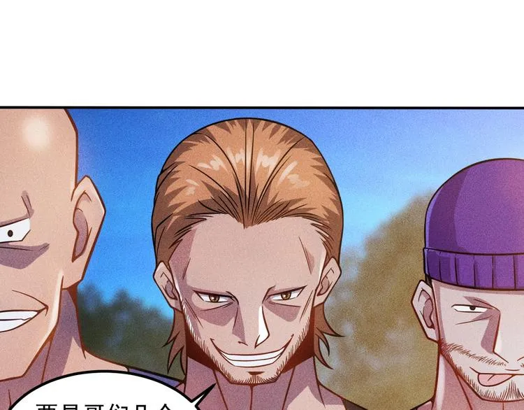 第51话 被流氓包围了 第38页